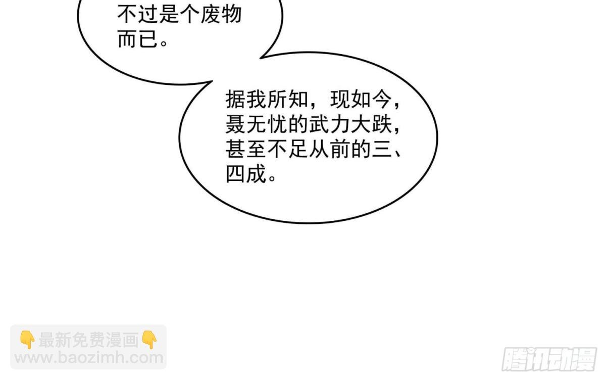 第502话 跟我打一架