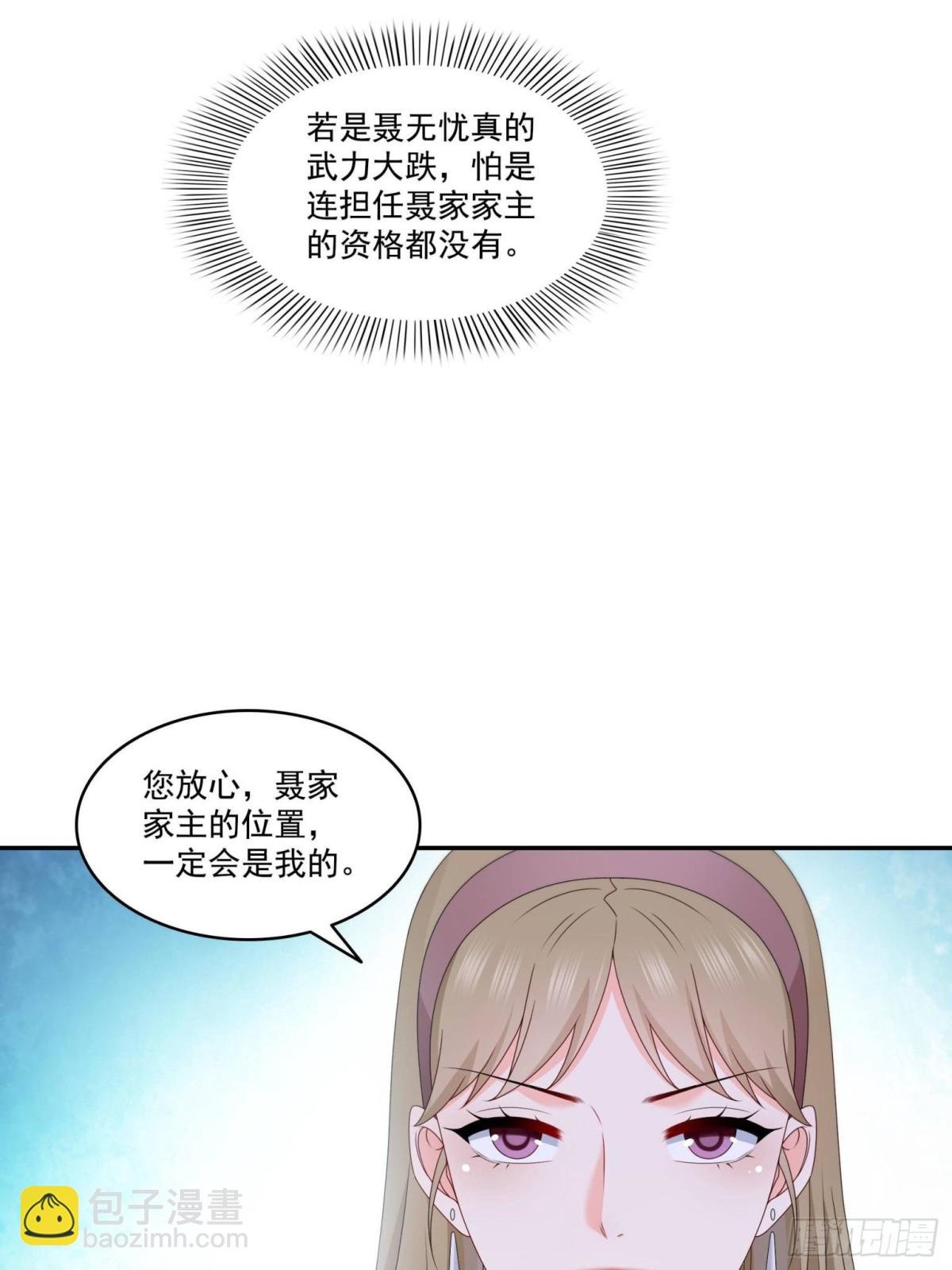 第502话 跟我打一架