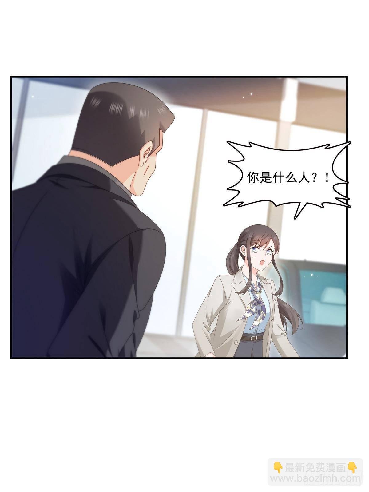 第502话 跟我打一架