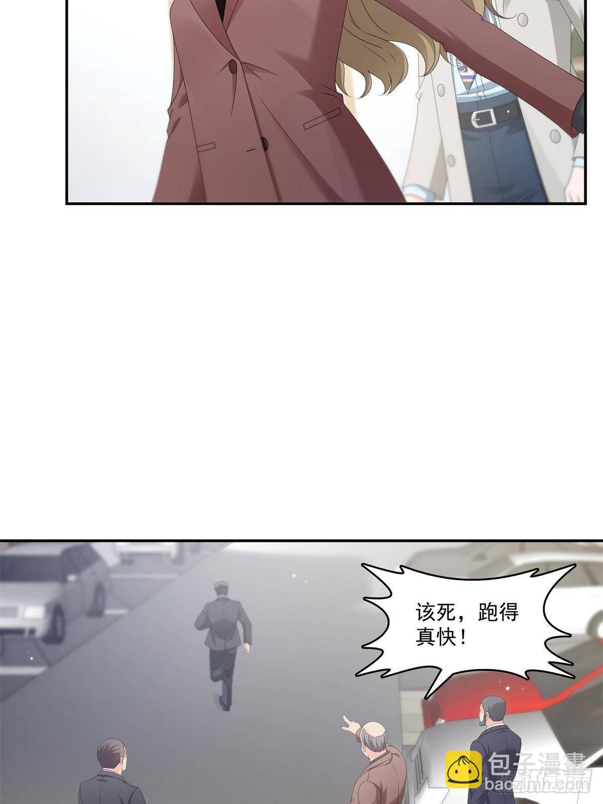 第502话 跟我打一架