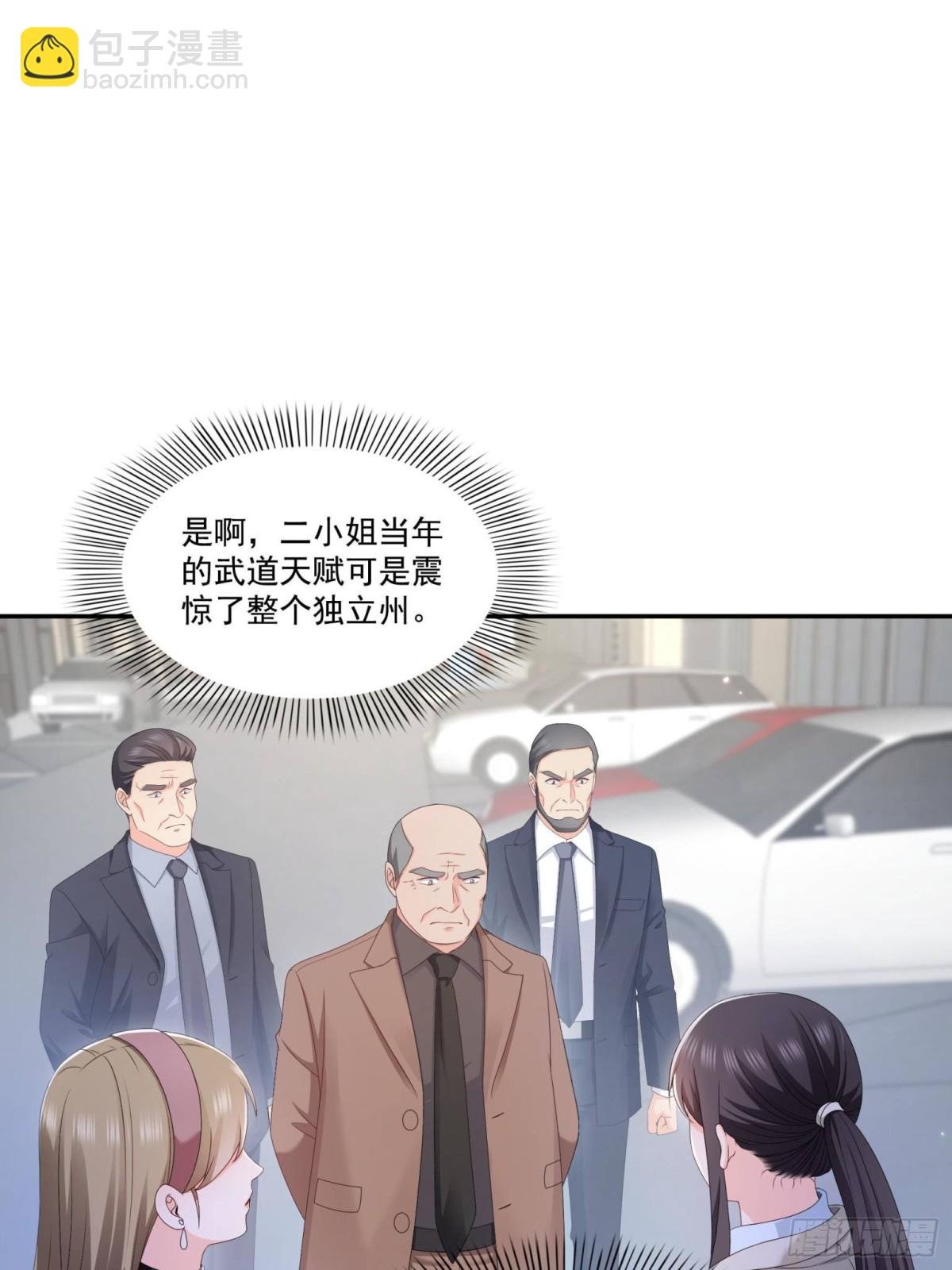 第502话 跟我打一架