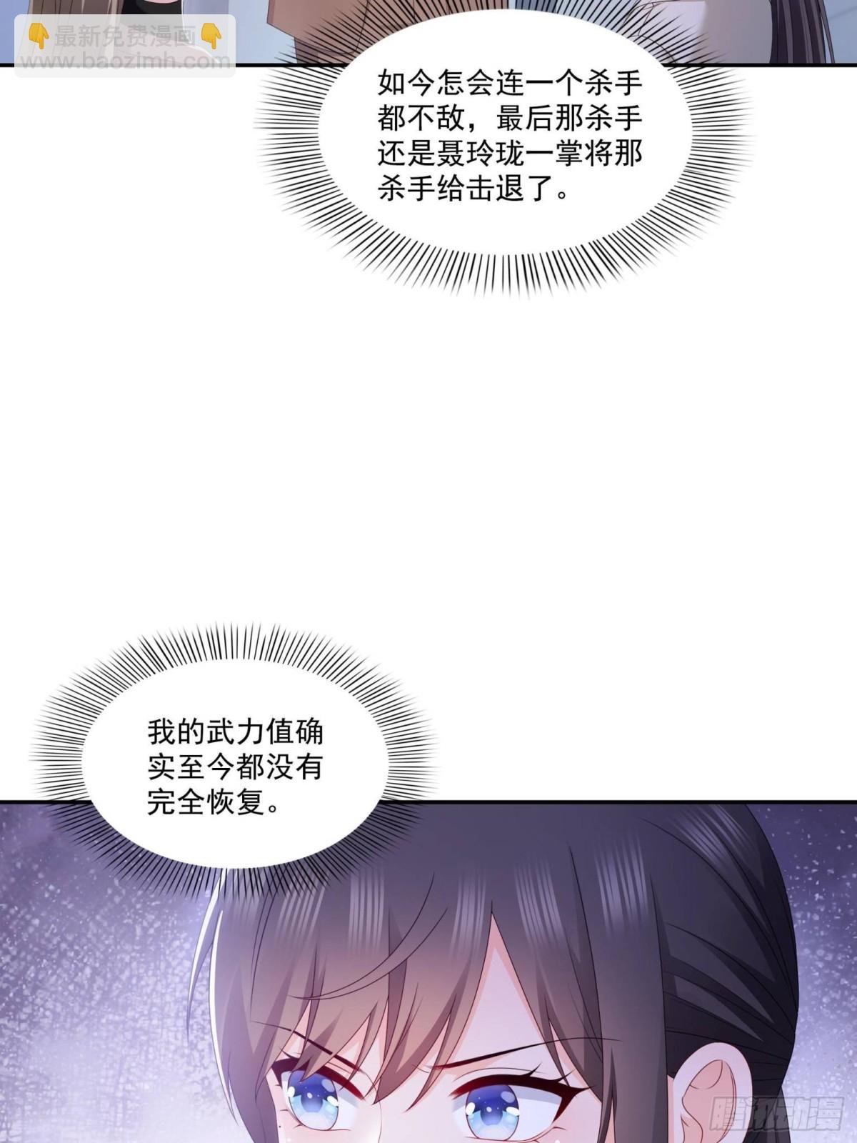 第502话 跟我打一架