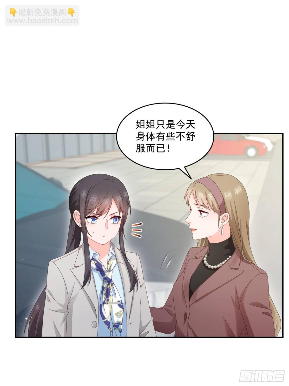 第502话 跟我打一架