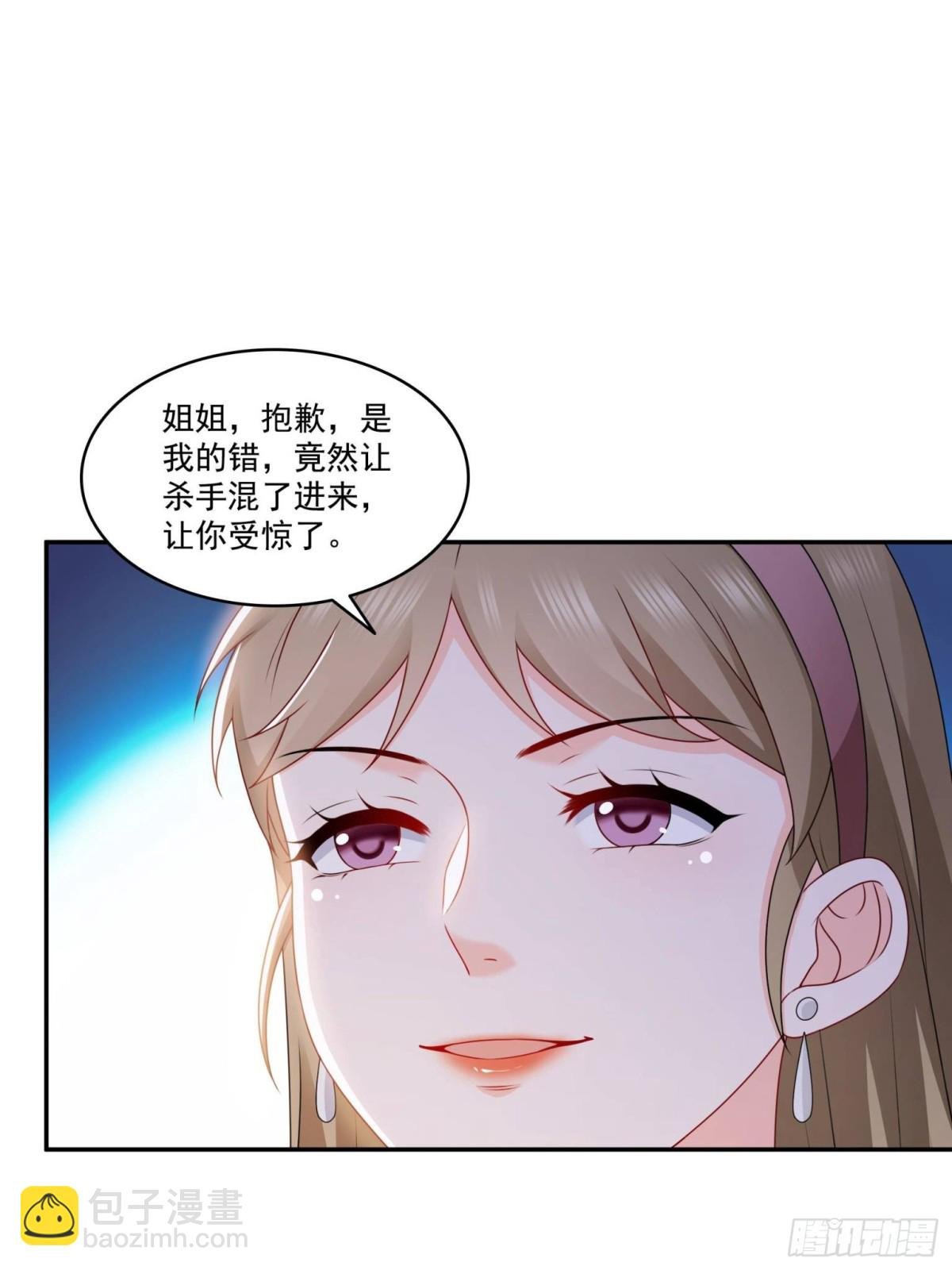 第502话 跟我打一架