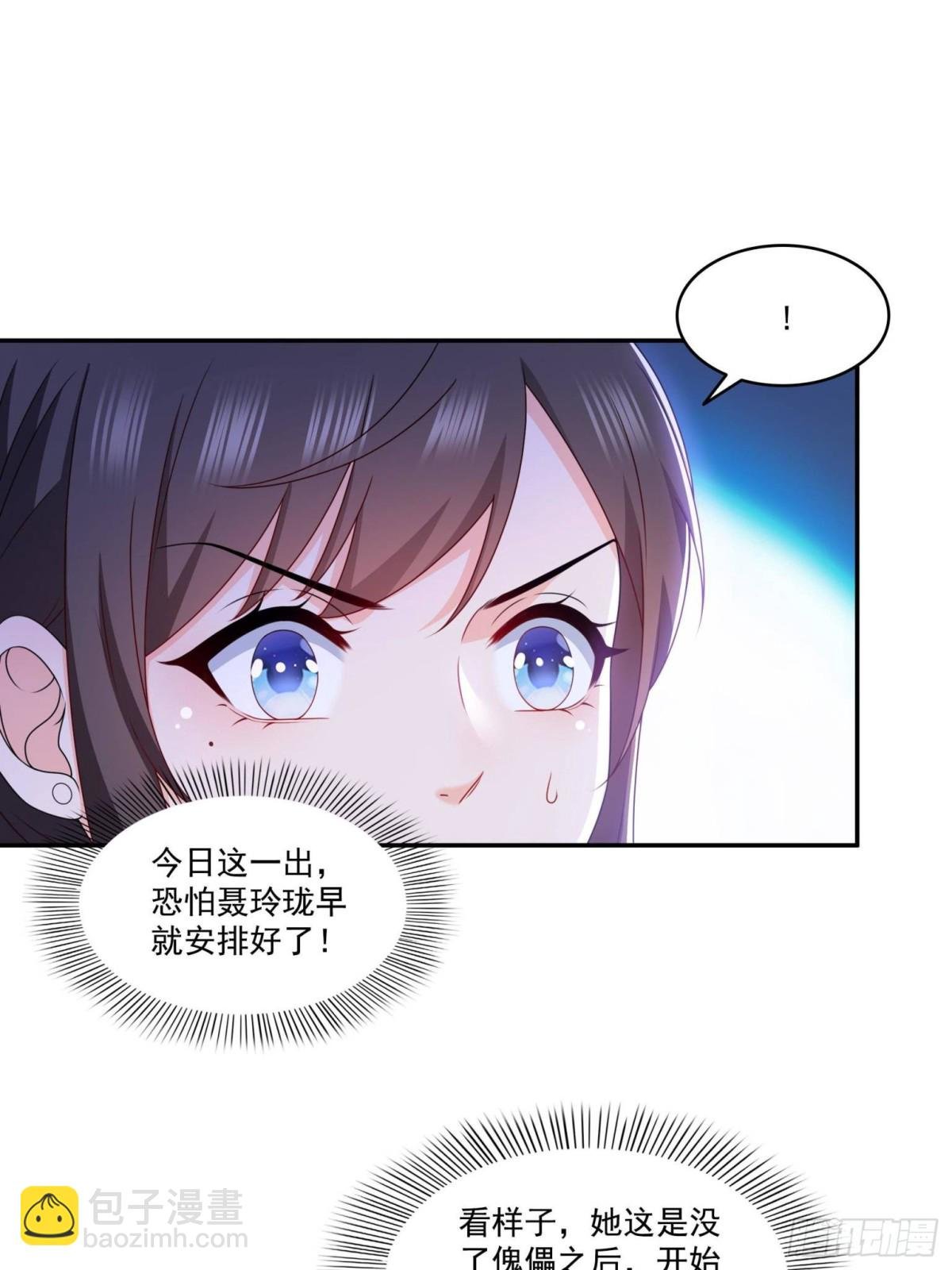 第502话 跟我打一架