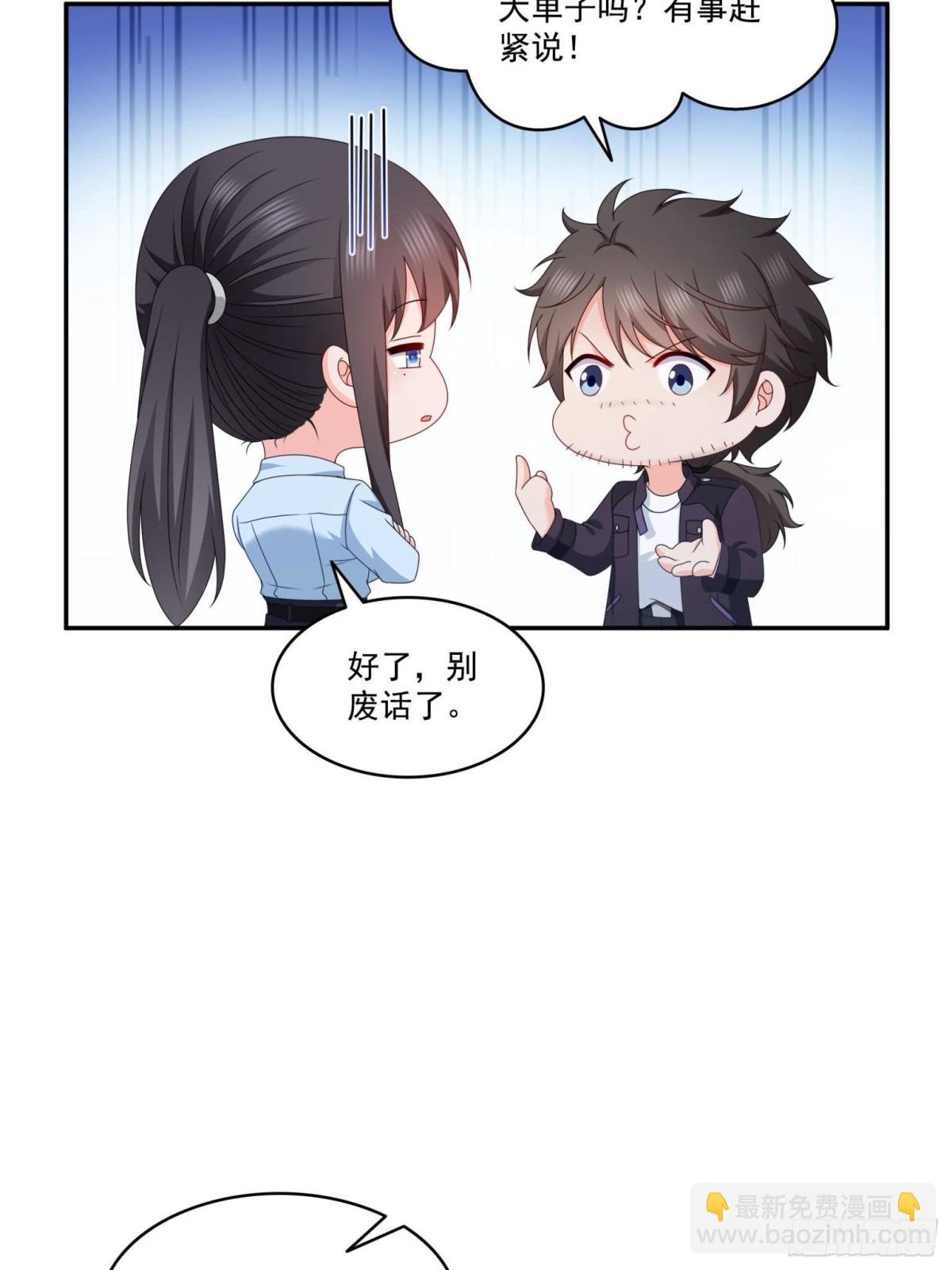 第502话 跟我打一架