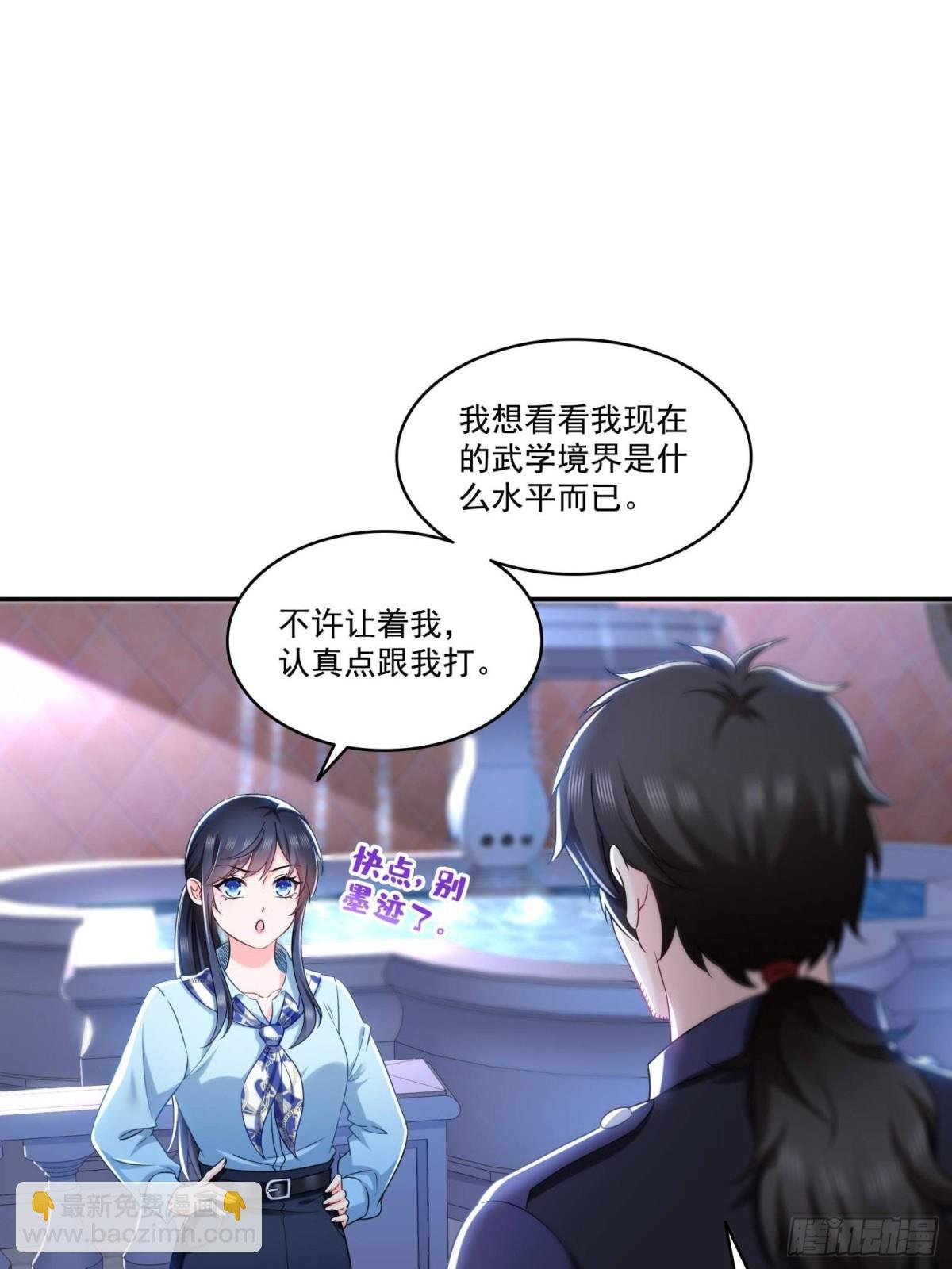 第503话 选家主