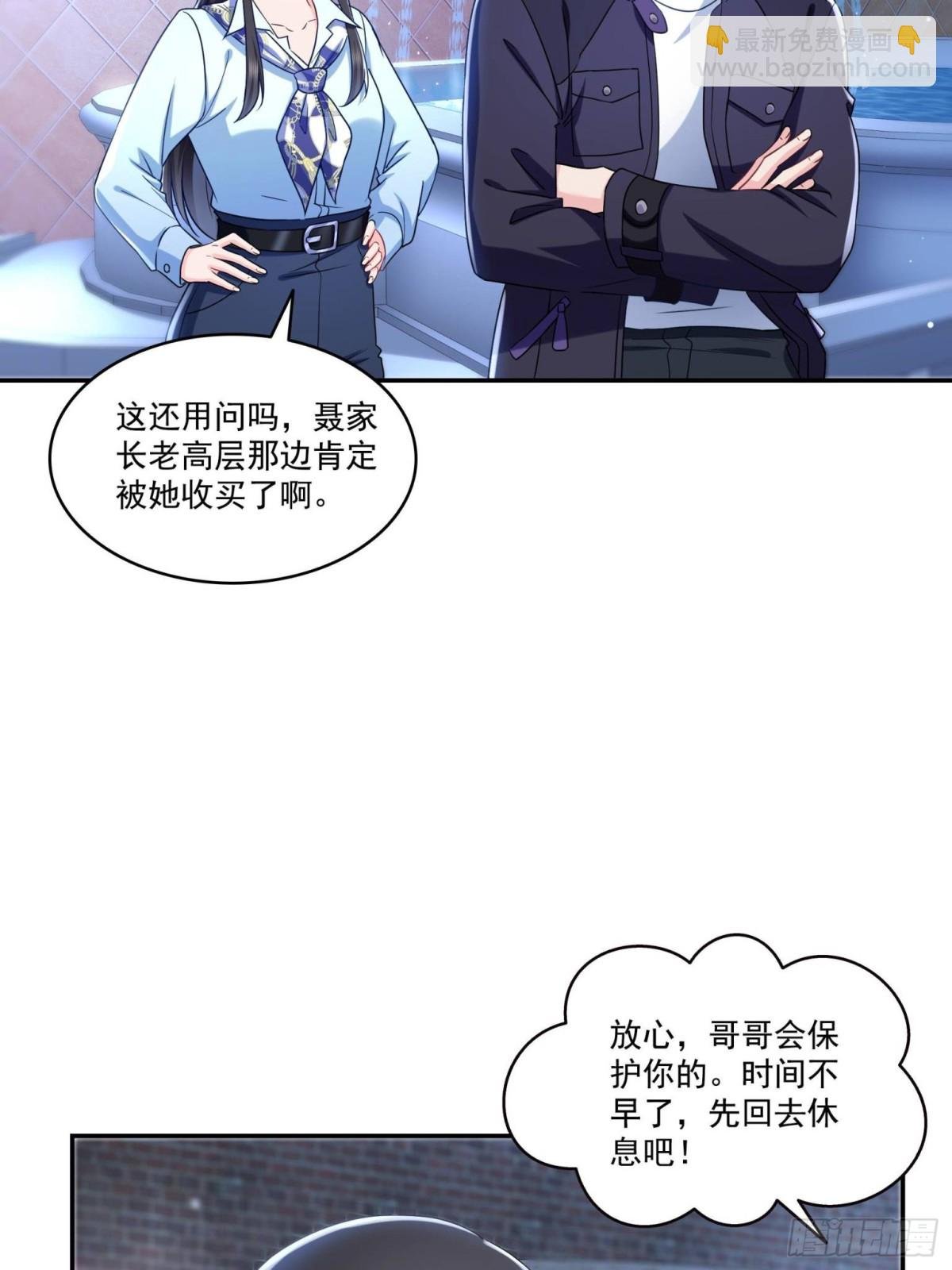 第503话 选家主