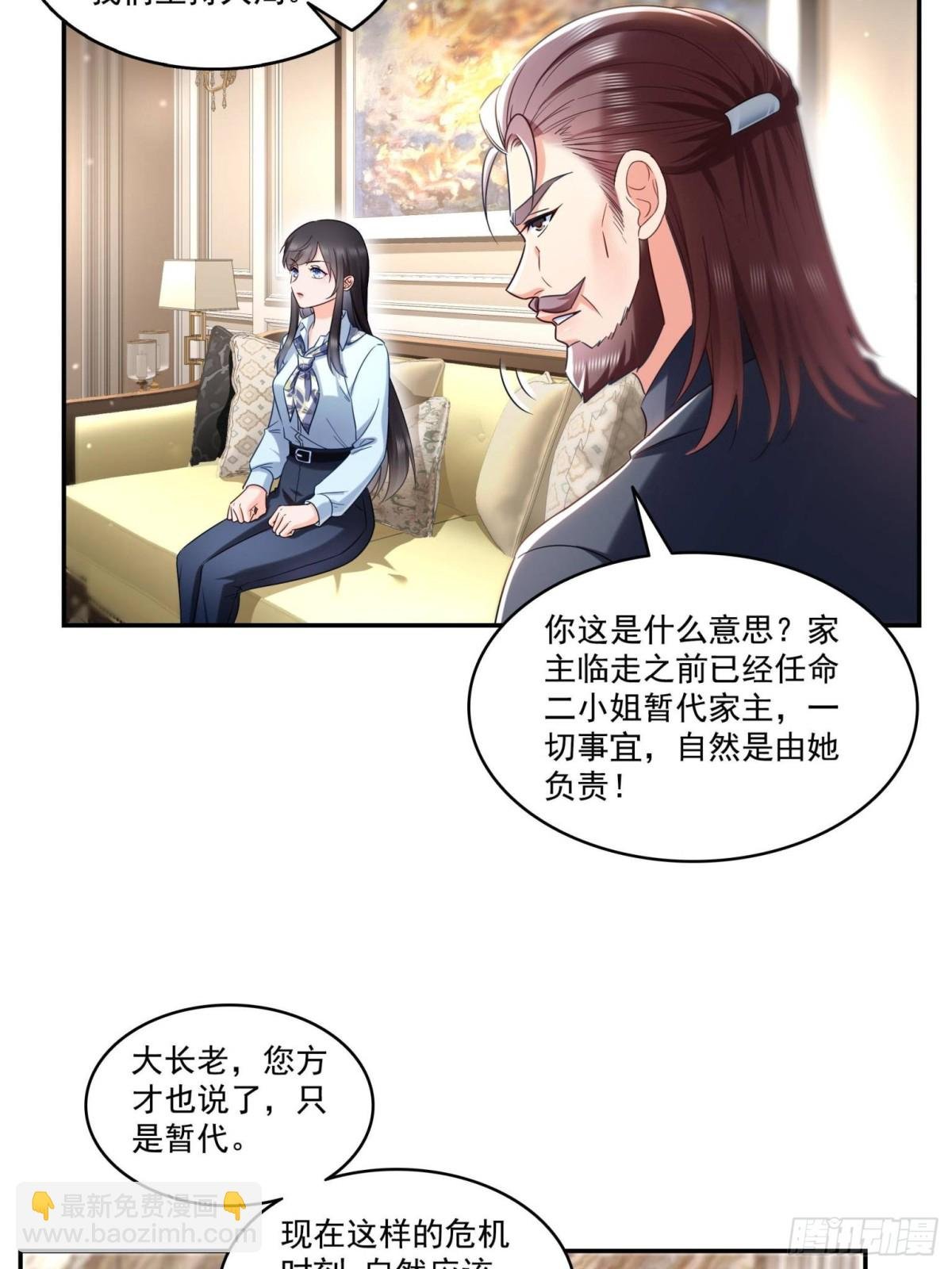 第503话 选家主