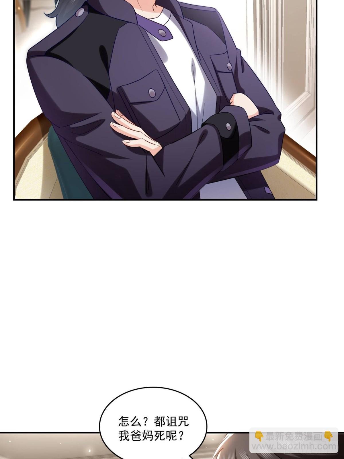 第503话 选家主