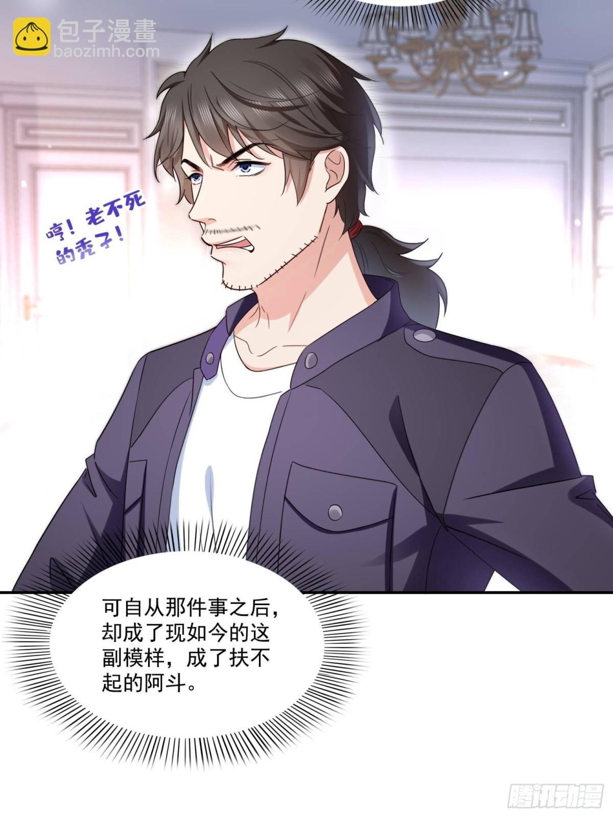 第503话 选家主