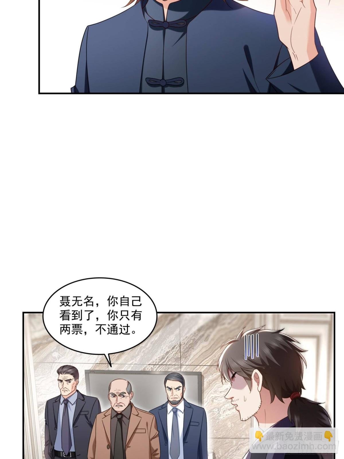 第503话 选家主