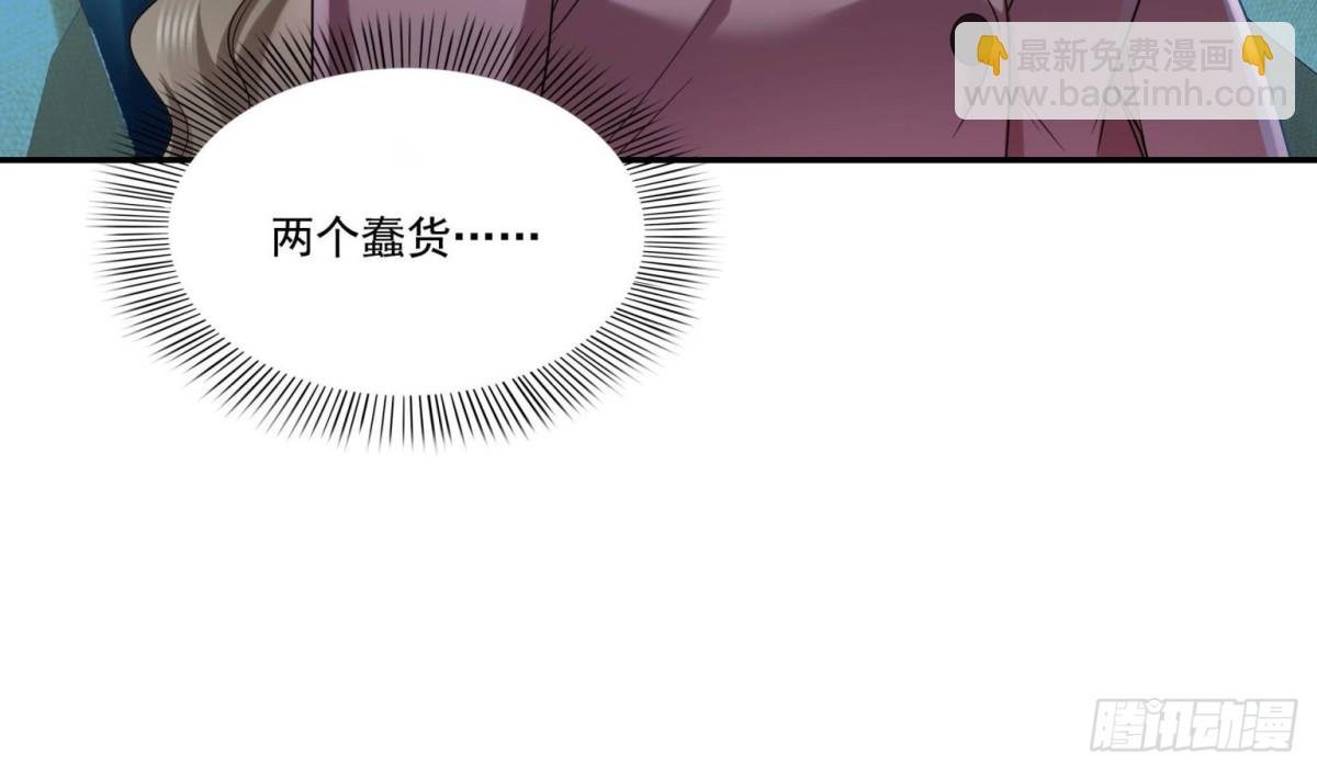 第503话 选家主