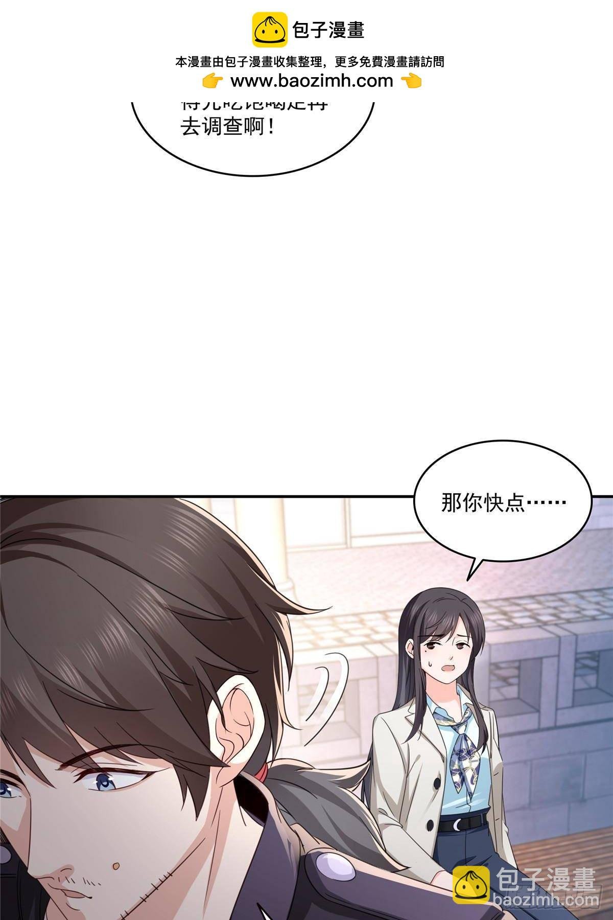 第504话 迎战