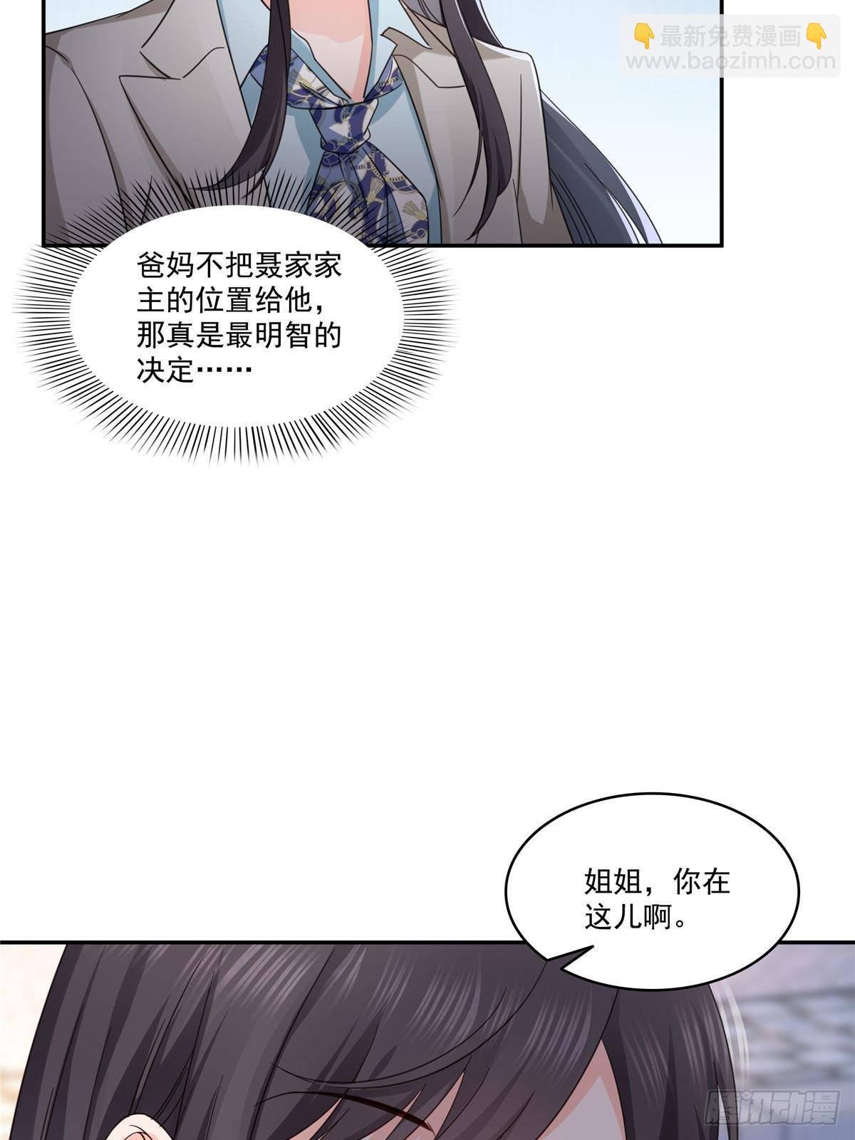 第504话 迎战