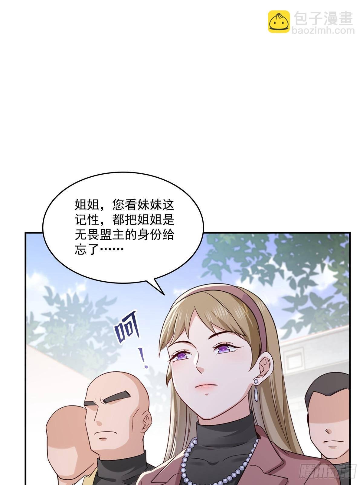 第504话 迎战