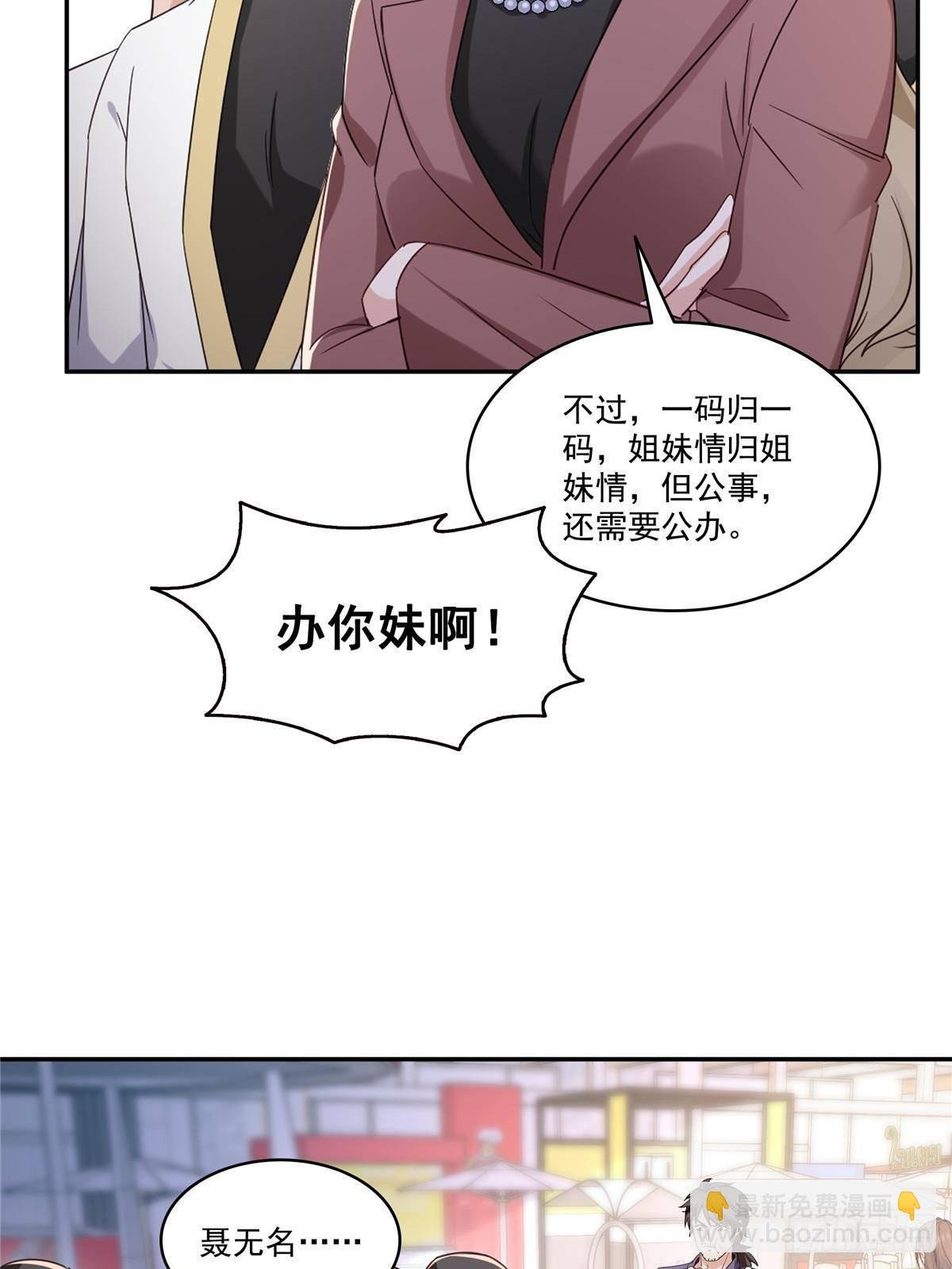 第504话 迎战