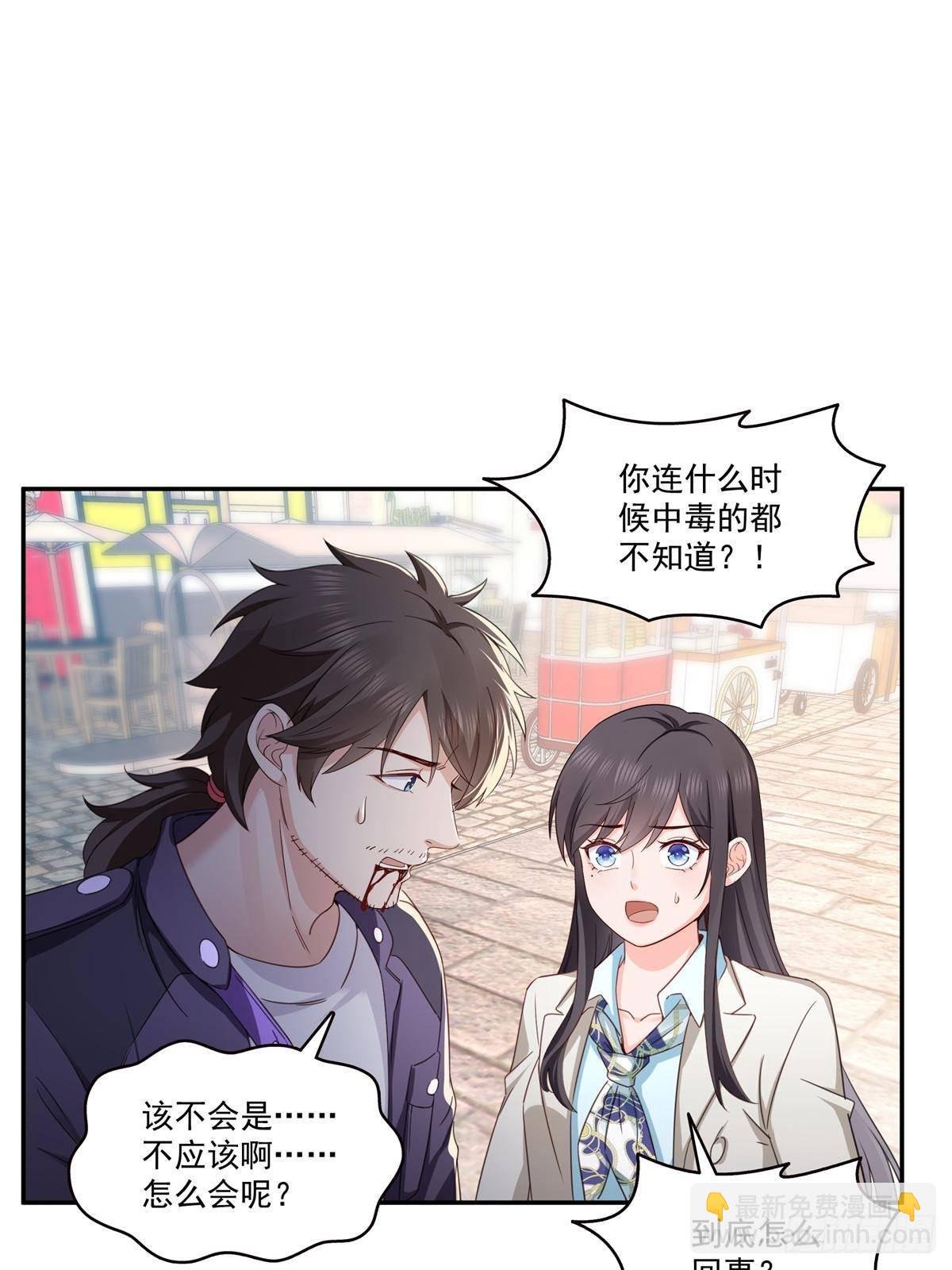 第504话 迎战