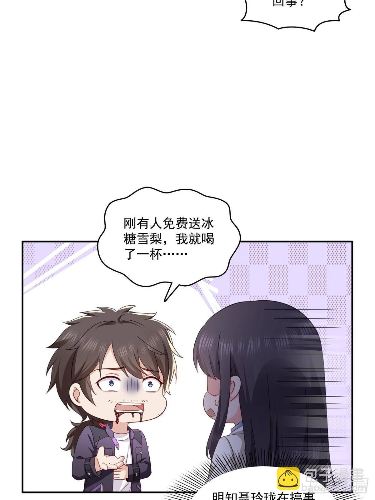 第504话 迎战