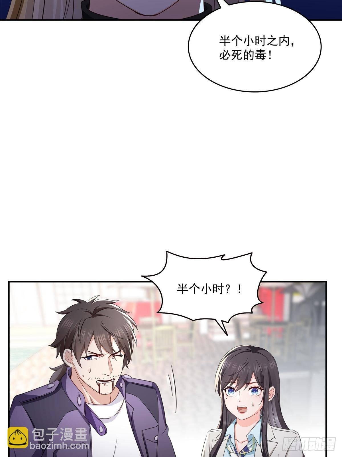 第504话 迎战
