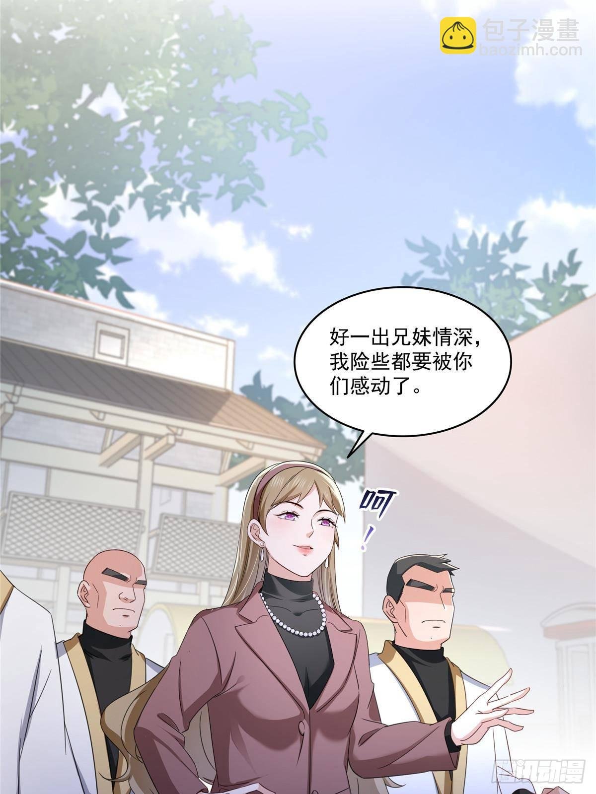 第504话 迎战
