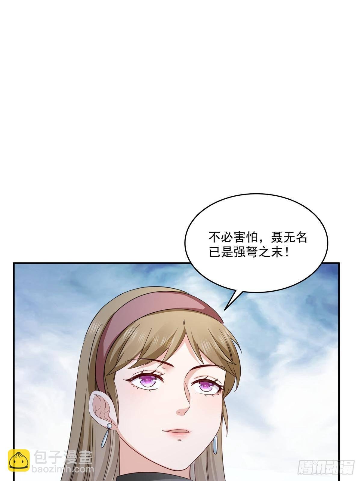 第504话 迎战