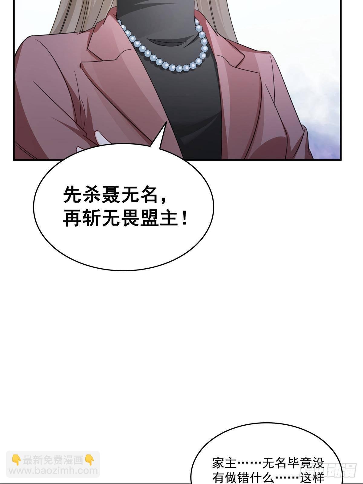 第504话 迎战
