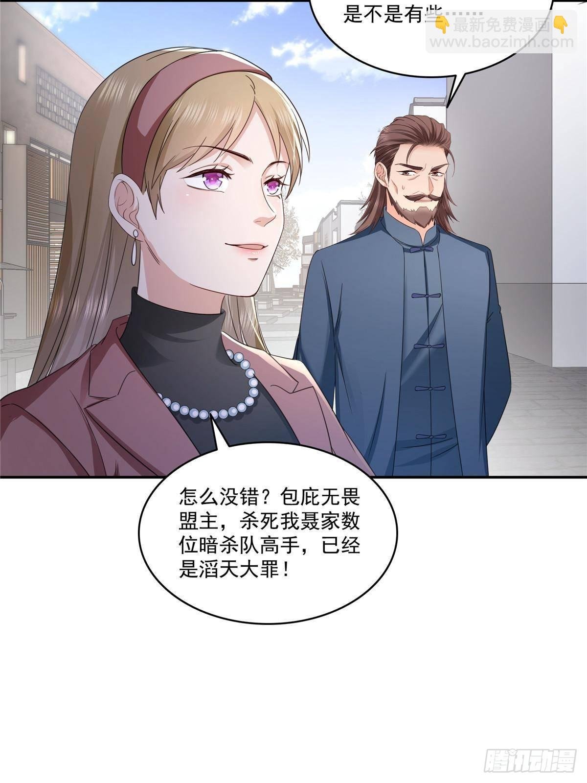第504话 迎战