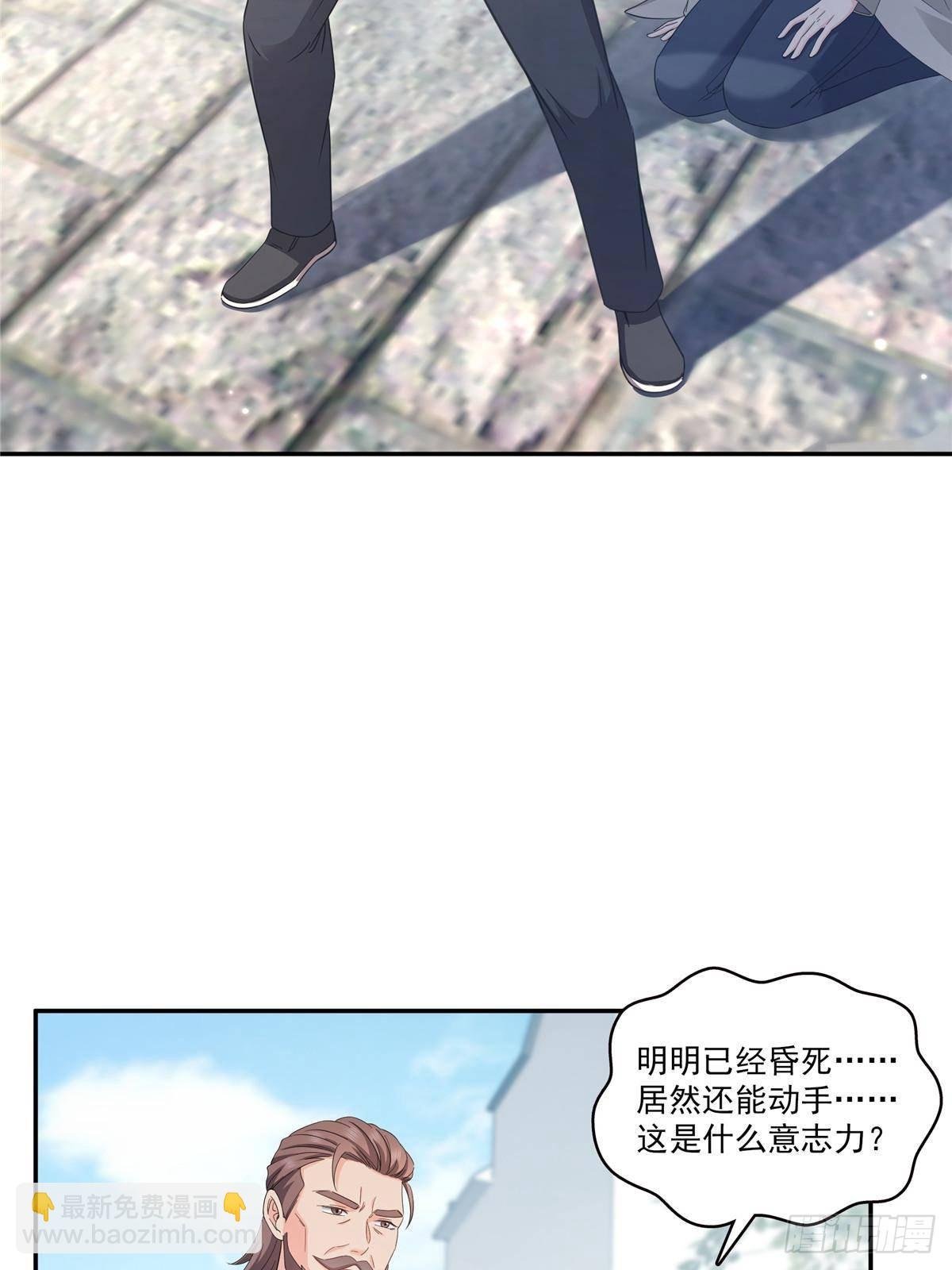 第505话 修罗主莅临