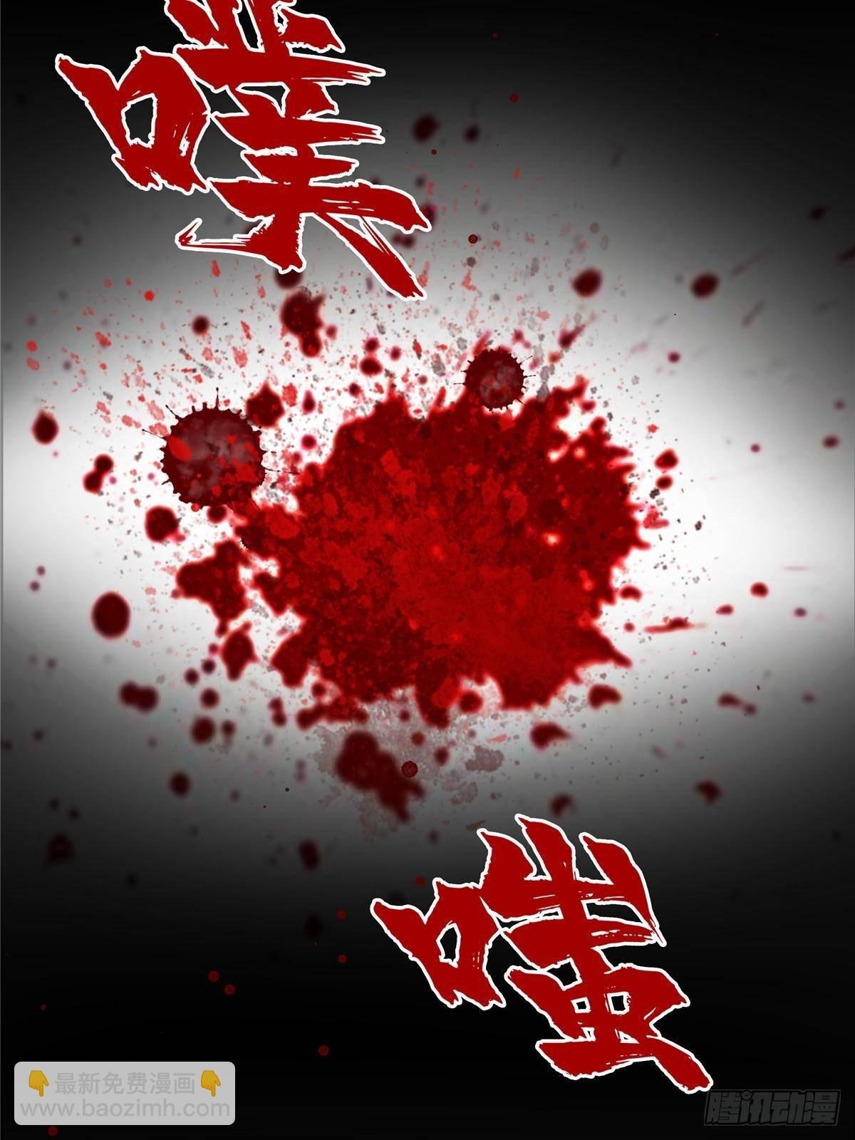 第505话 修罗主莅临