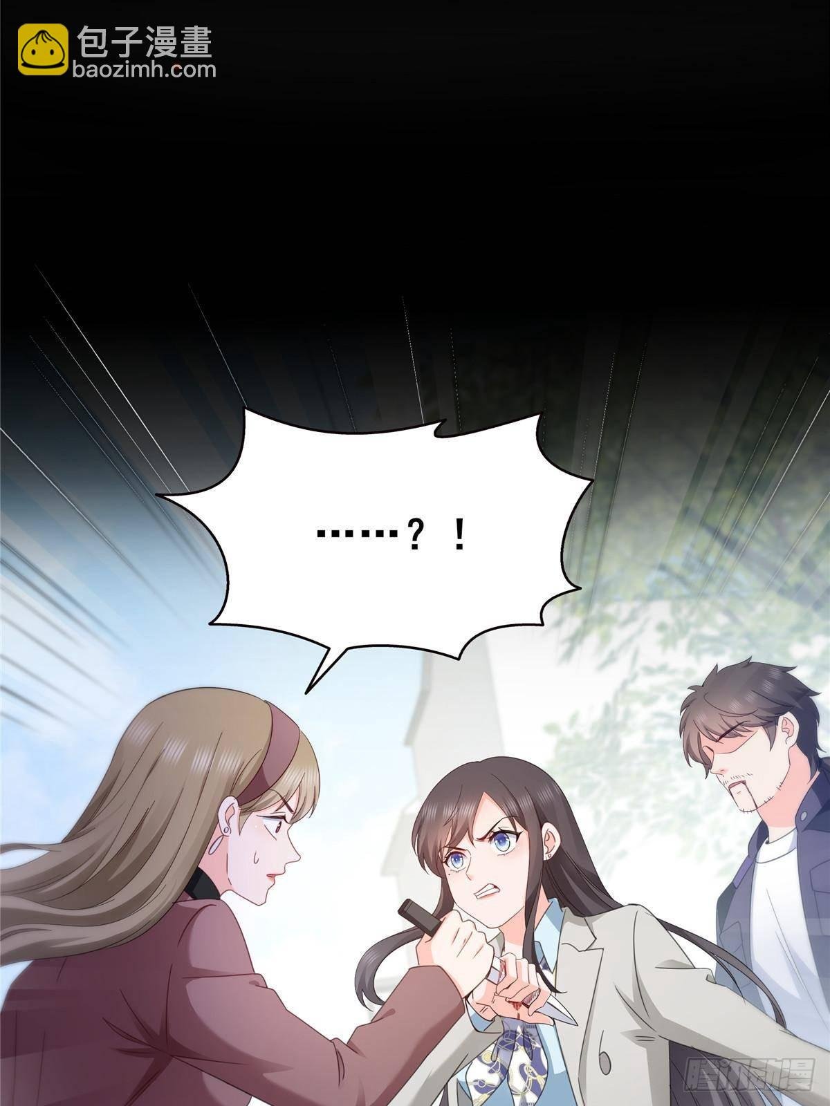 第505话 修罗主莅临