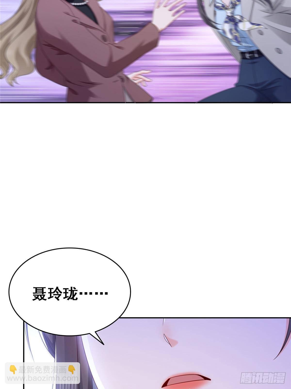 第505话 修罗主莅临