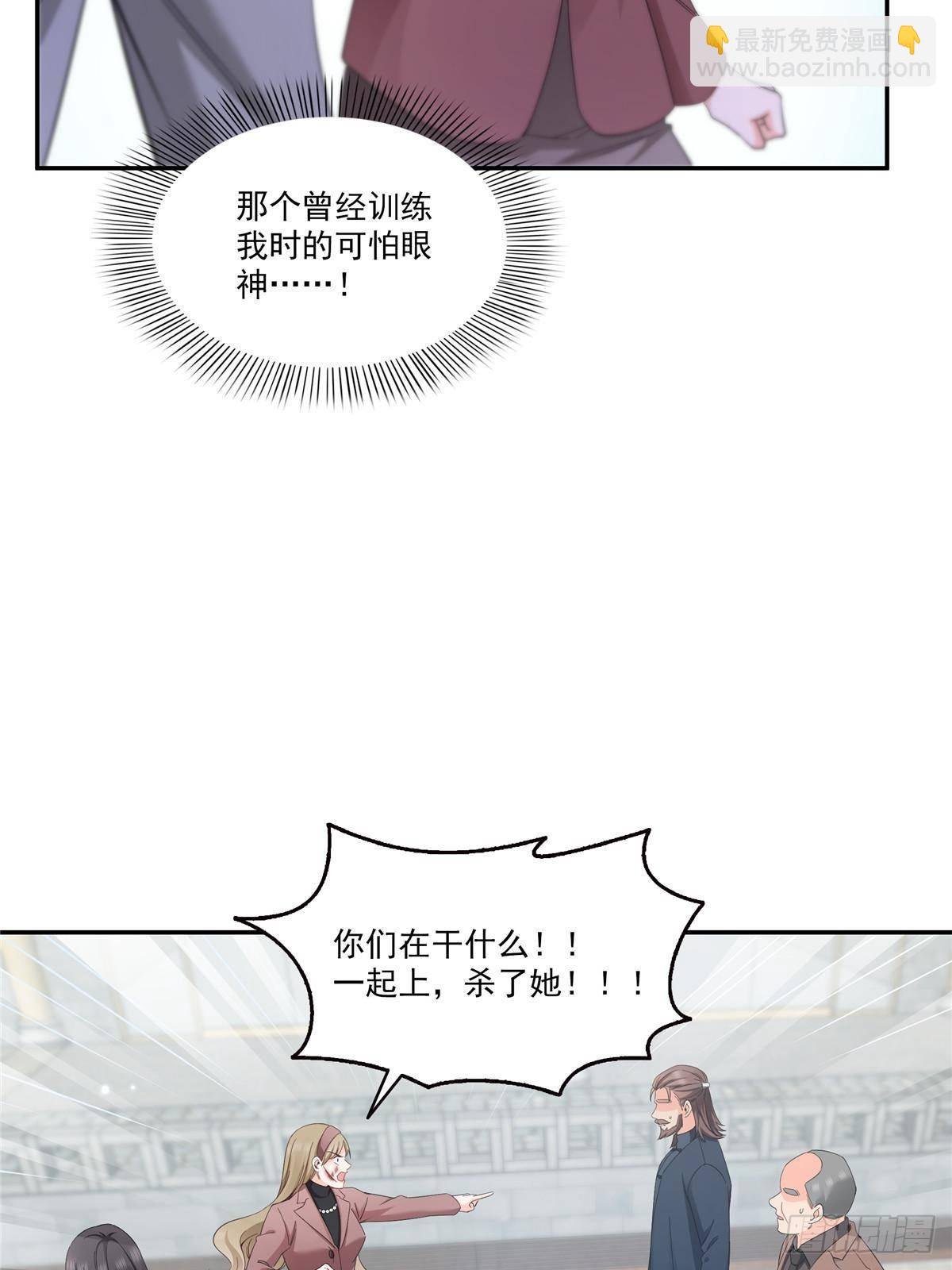 第505话 修罗主莅临
