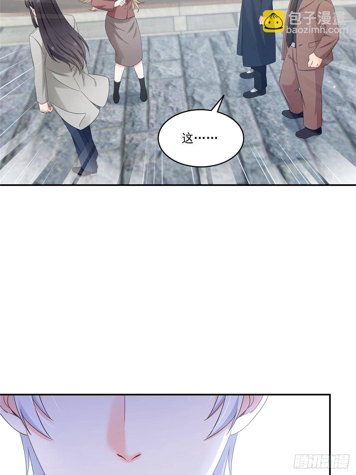 第505话 修罗主莅临