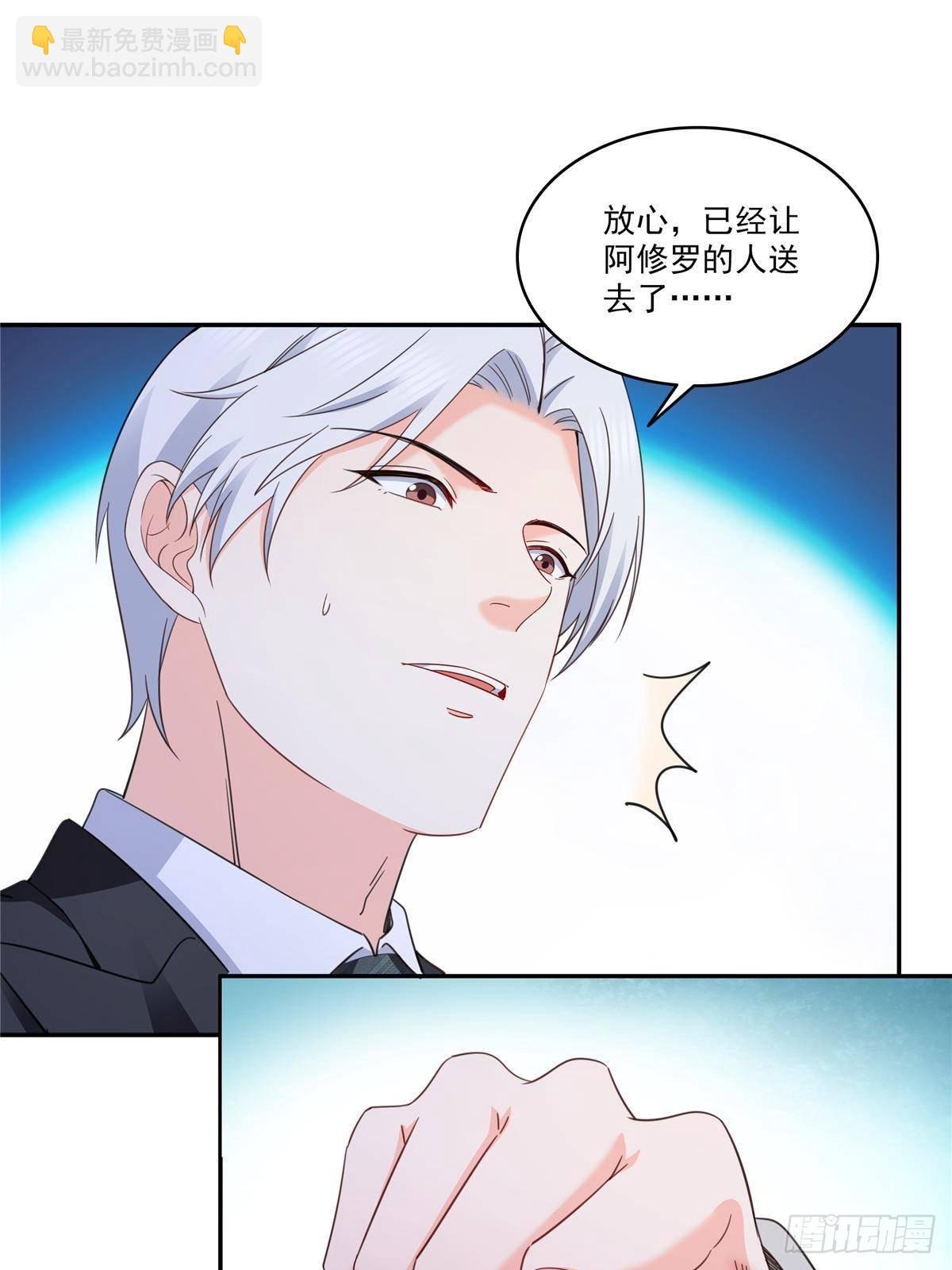 第505话 修罗主莅临