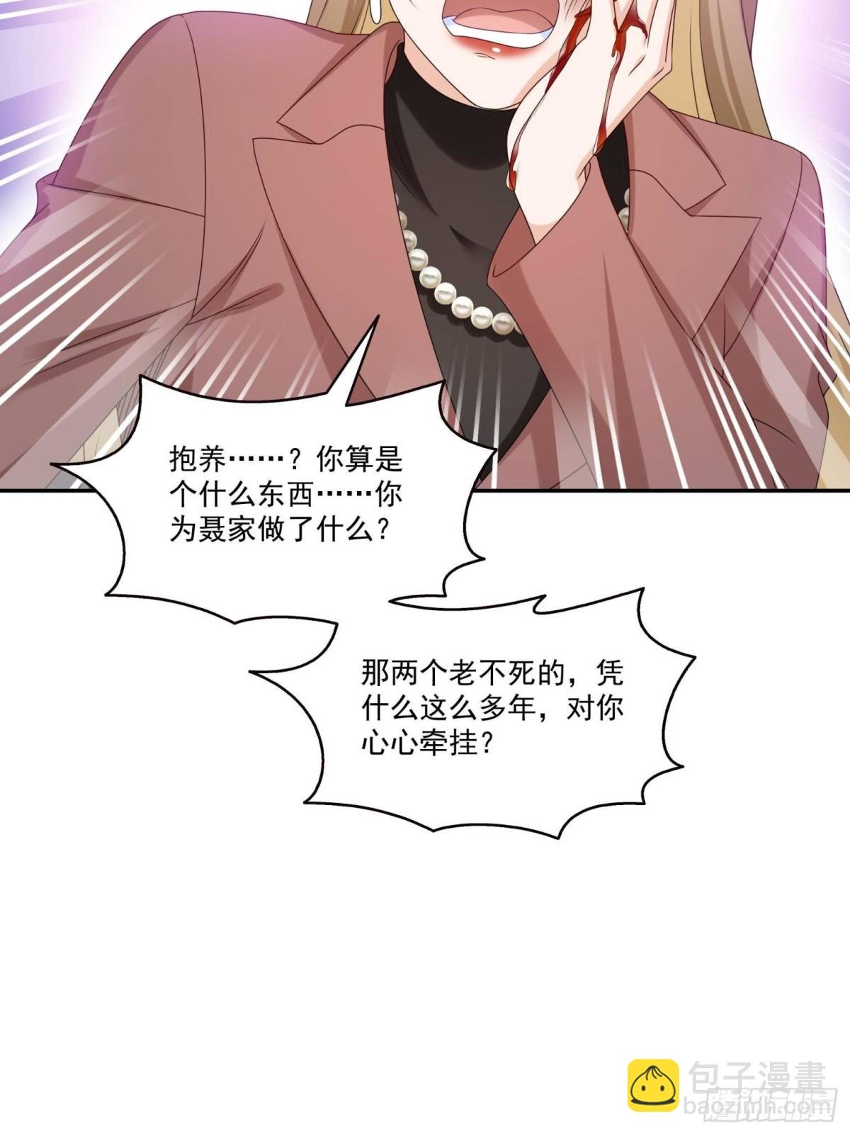第506话 尽力了
