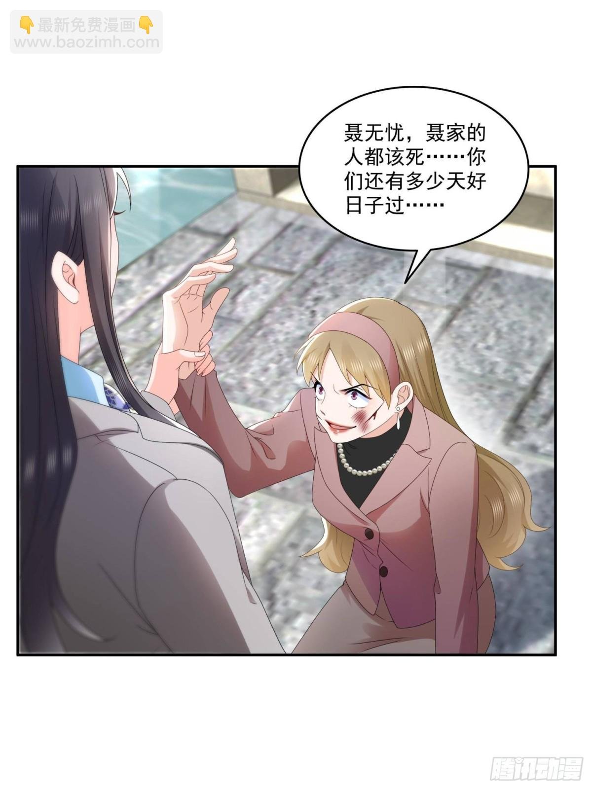 第506话 尽力了