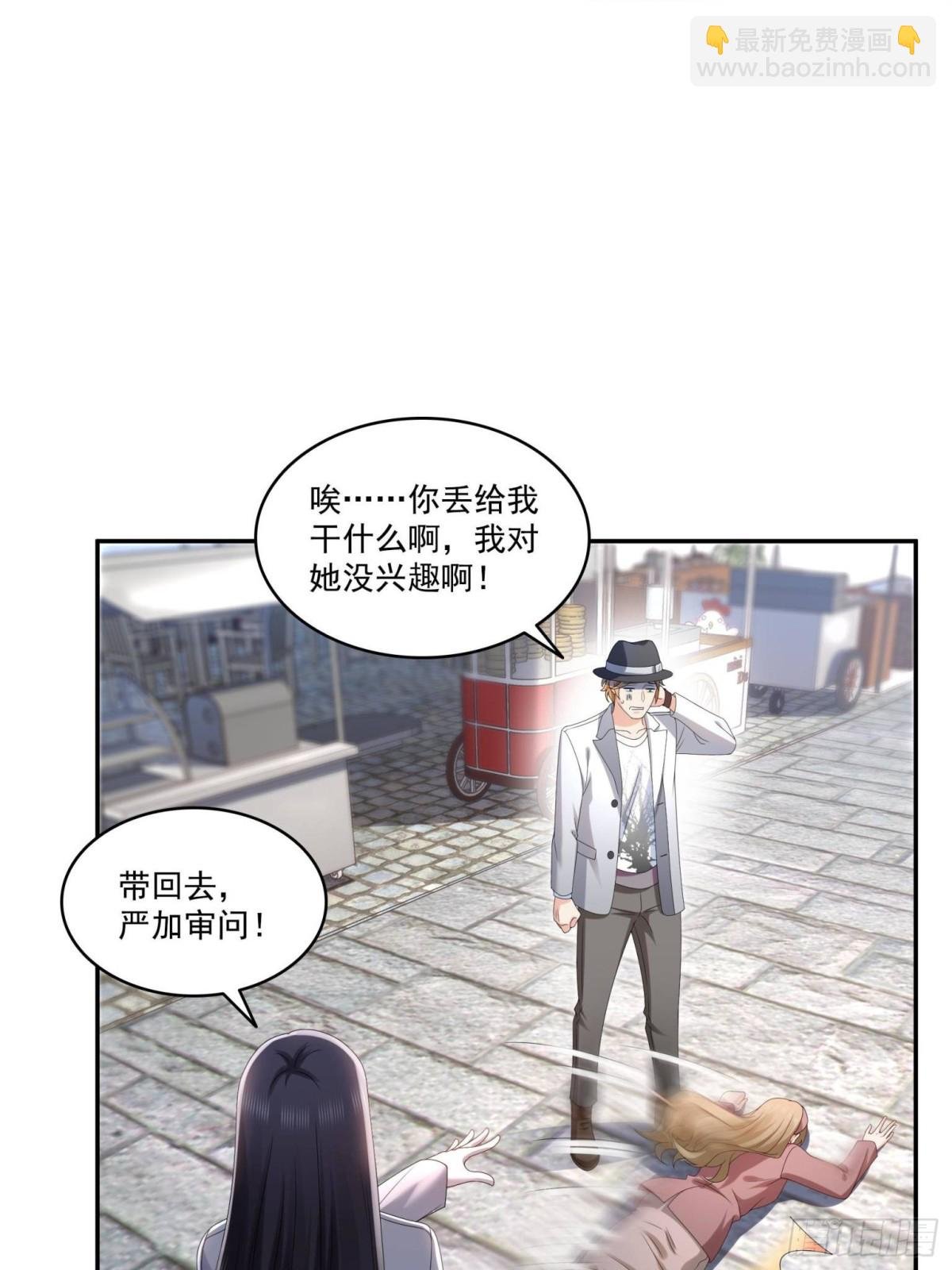 第506话 尽力了