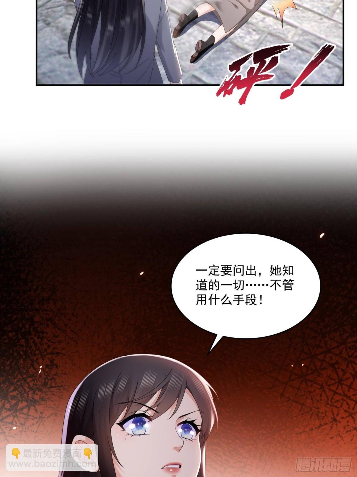 第506话 尽力了
