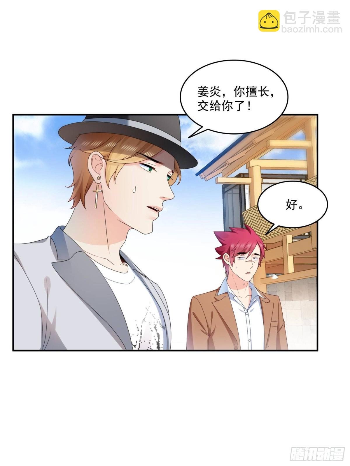 第506话 尽力了