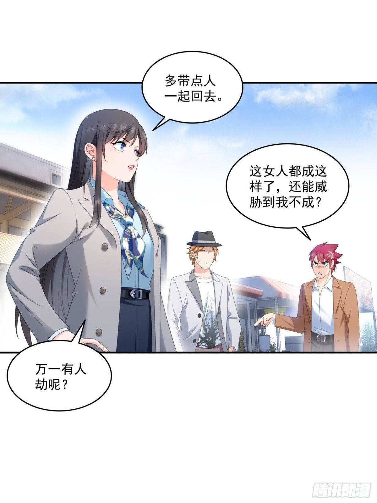 第506话 尽力了