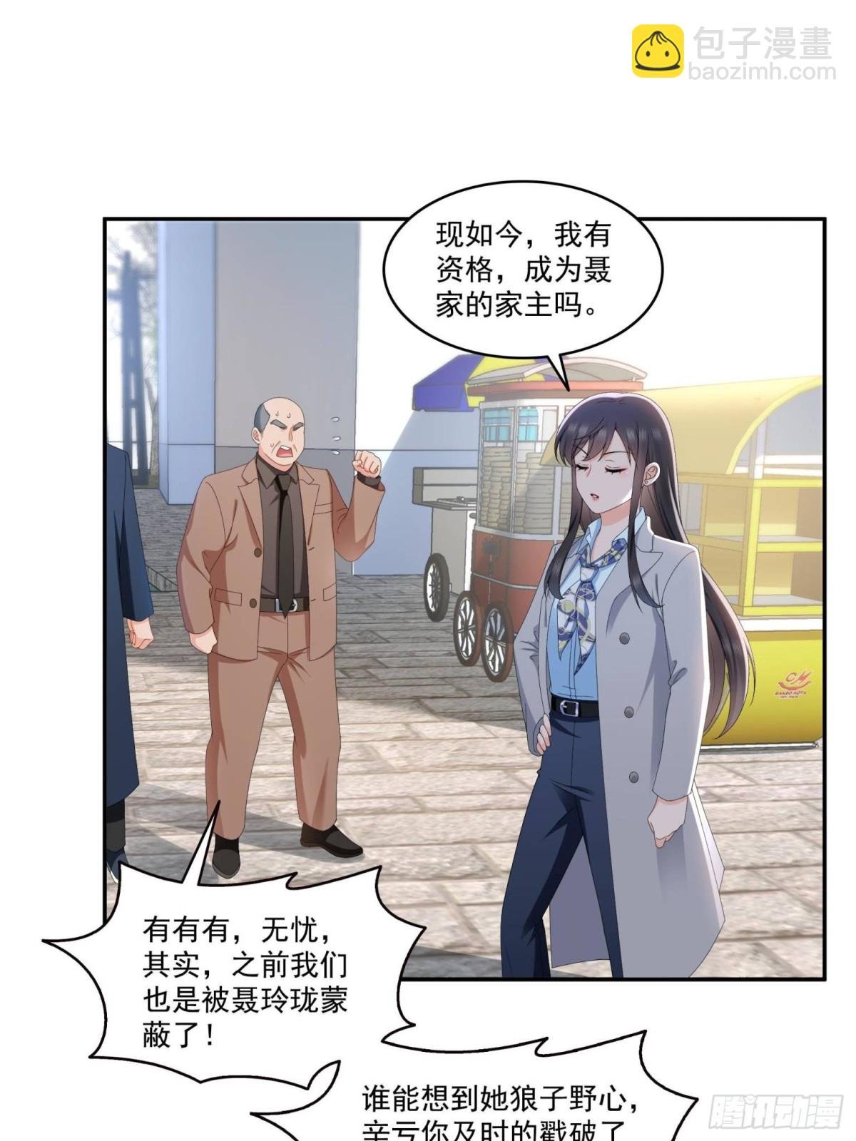 第506话 尽力了