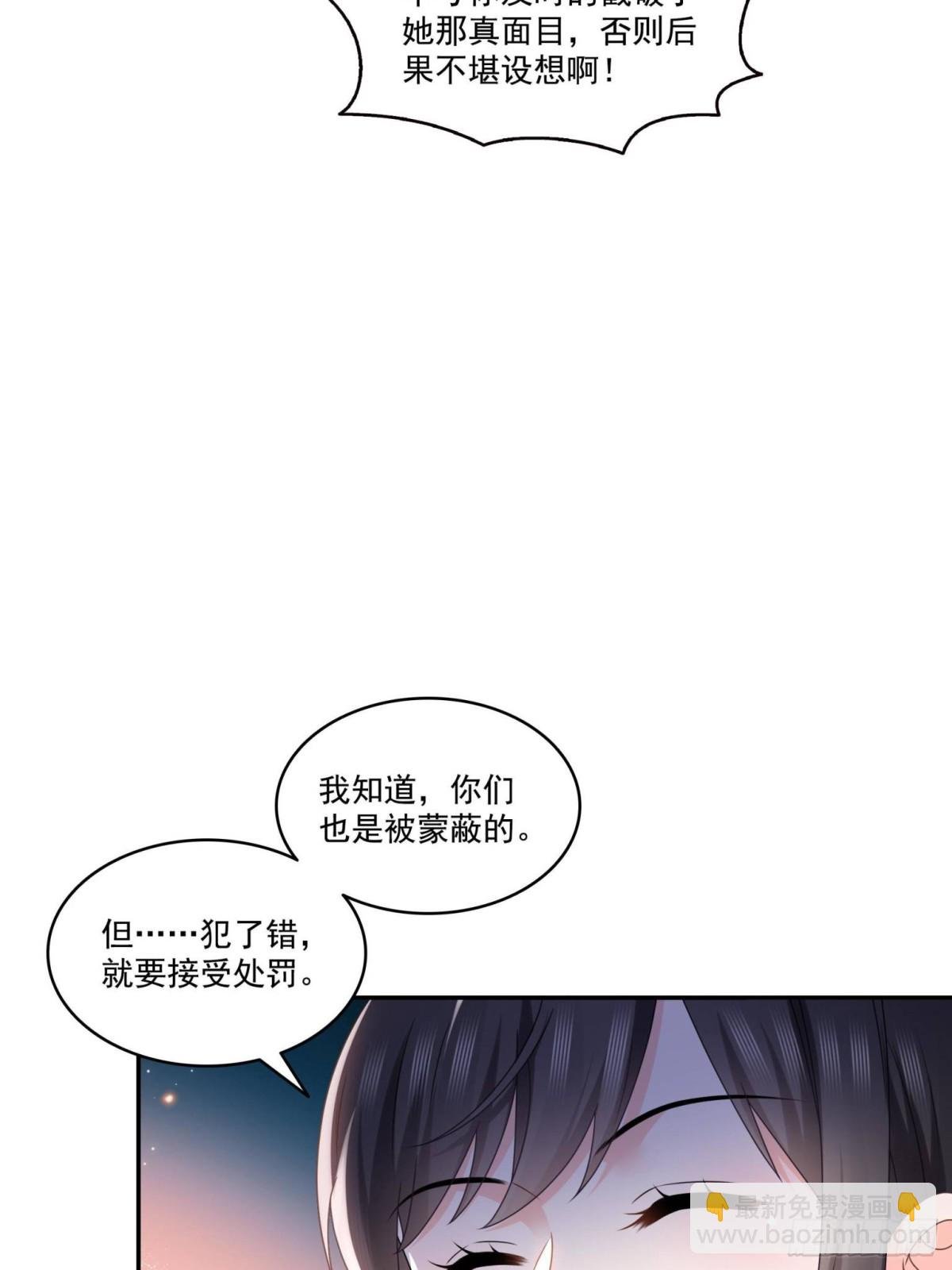 第506话 尽力了
