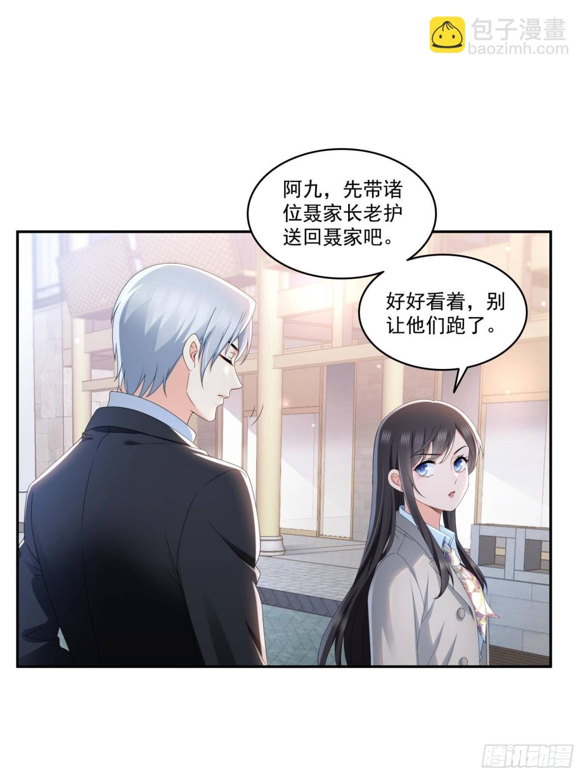 第506话 尽力了
