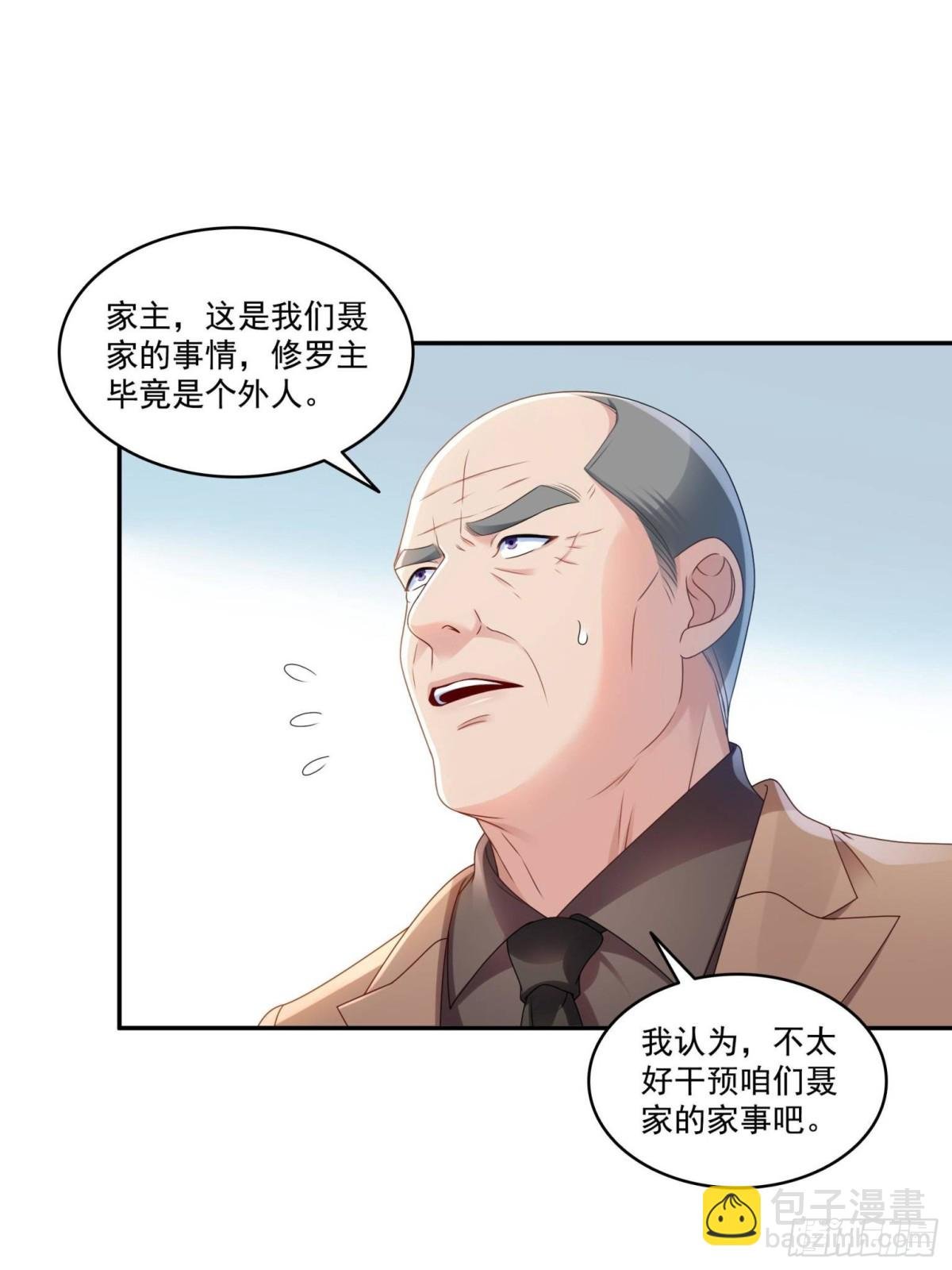 第506话 尽力了