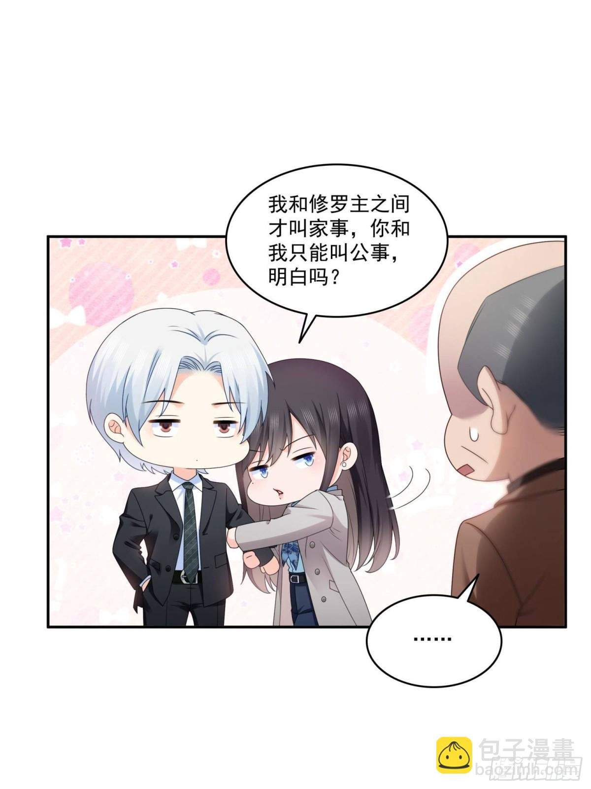 第506话 尽力了