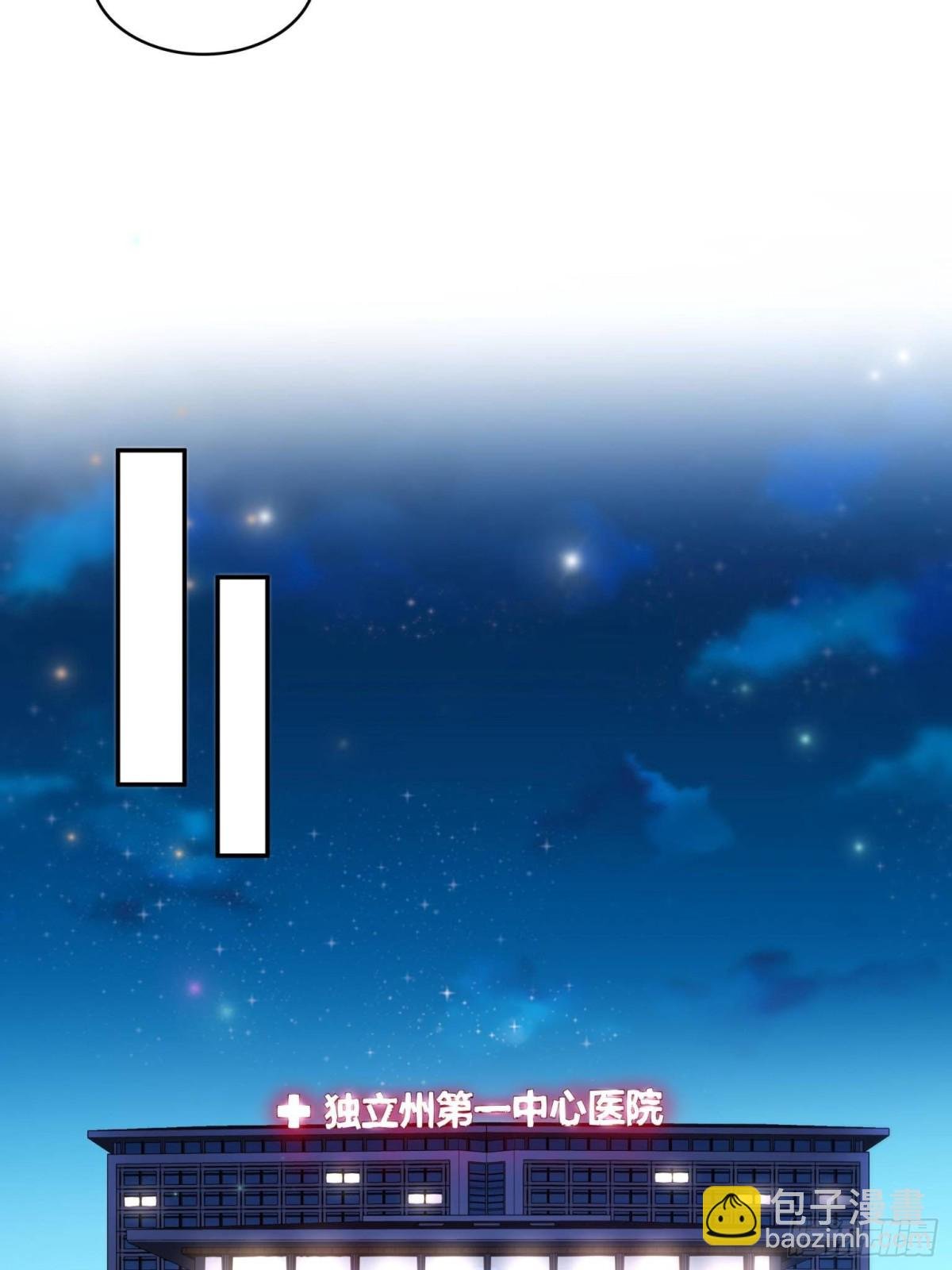 第506话 尽力了