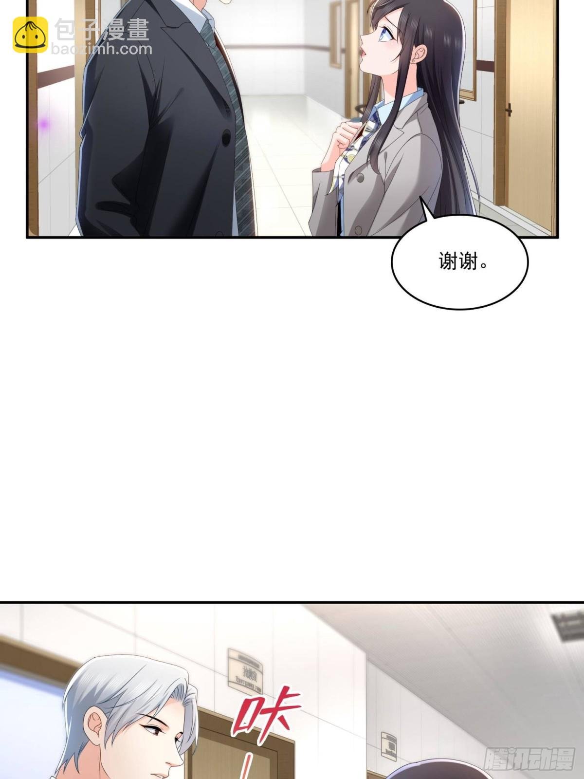第506话 尽力了