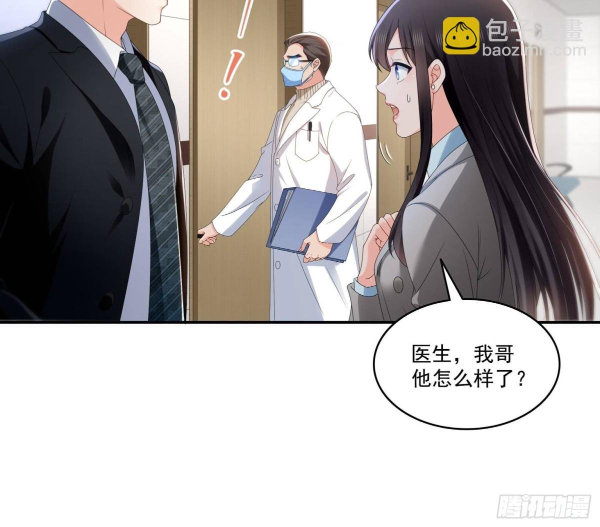 第506话 尽力了