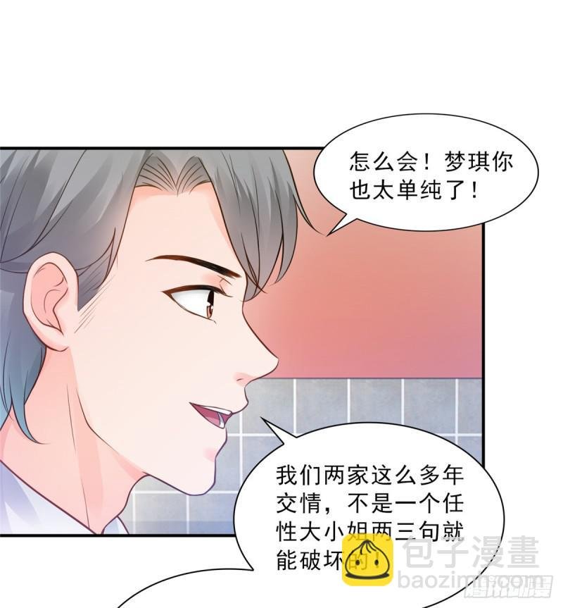 第五十话 不作死就不会死